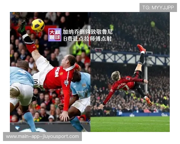 足球极限补时远射惊天倒钩登榜首 足球极限补时远射惊天倒钩登榜首