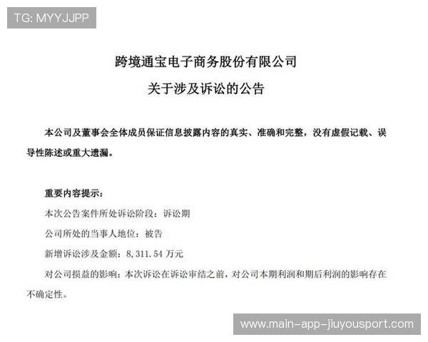 十年还清十亿债务，陈年创业逆境中的坚守，十年债务可起诉吗