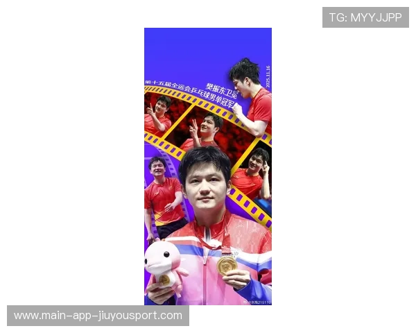 樊振东主动让座,展现冠军应有的风采与担当,樊振东接受采访视频 樊振东主动让座,展现冠军应有的风采与担当,樊振东接受采访视频