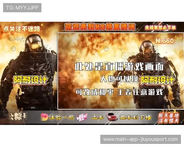 电竞主播如何有效应对直播事故和负面评论，电竞主播真难