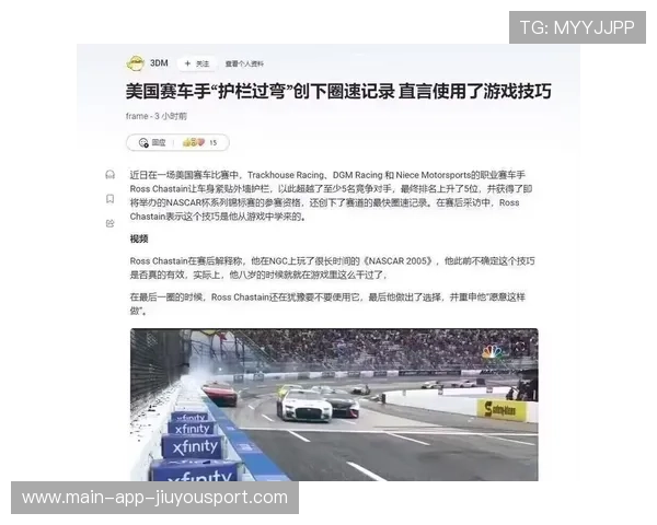 赛车游戏的捷径过弯：违背物理的圈速，赛车快速过弯